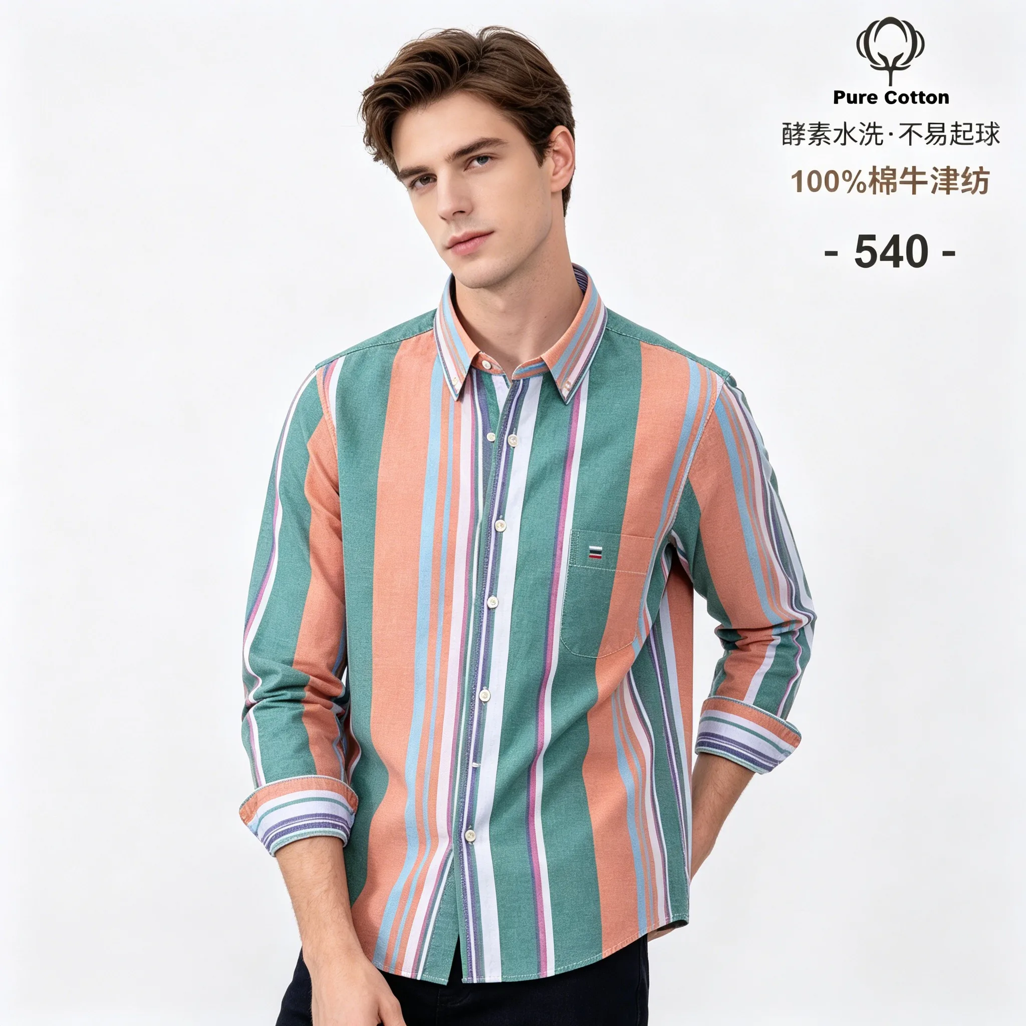 2026 100% Cotton Oxford Stripe - Oxford Cotton Casual Shirt Business ulasan dan harga