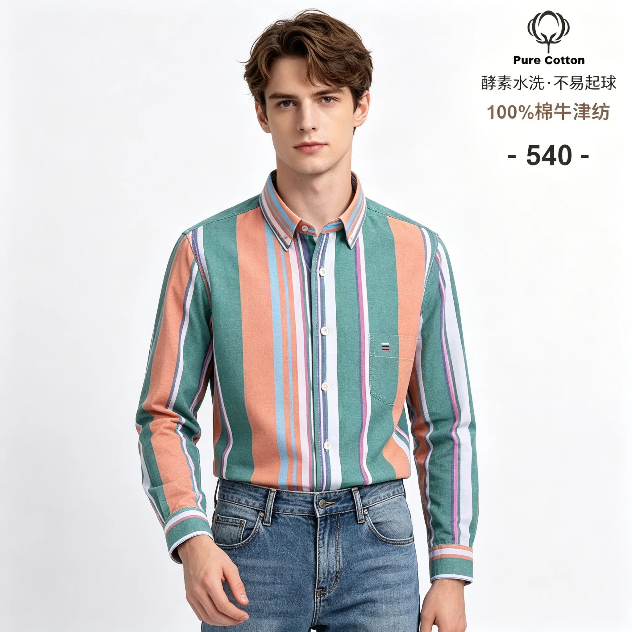 2026 100% Cotton Oxford Stripe - Oxford Cotton Casual Shirt Business ulasan dan harga